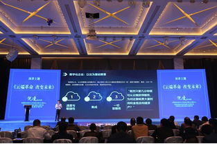 2018深圳工業(yè)互聯(lián)網大會暨粵港澳大灣區(qū)cio峰會成功舉行