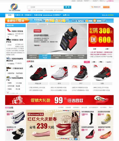 建站寶盒,自助建站,網(wǎng)頁制作,免費(fèi)建站,企業(yè)建站,建站系統(tǒng) 珠海網(wǎng)站建設(shè) 廣州網(wǎng)站建設(shè) 深圳網(wǎng)站建設(shè) 耐思尼克