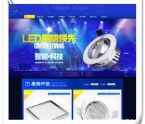 手機網(wǎng)站設(shè)計企業(yè)名錄