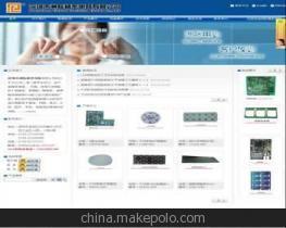 【深圳企業(yè)商務(wù)服務(wù)商站建設(shè)網(wǎng)頁(yè)建設(shè)網(wǎng)頁(yè)制作網(wǎng)站設(shè)計(jì)】?jī)r(jià)格,廠家,圖片,互聯(lián)網(wǎng)服務(wù),周美珍-