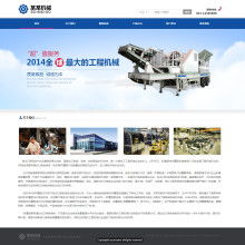  深圳市女?huà)z企業(yè)形象設(shè)計(jì)公司 主營(yíng) 網(wǎng)站設(shè)計(jì) 網(wǎng)站制作 網(wǎng)