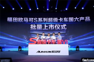 歐馬可國六產(chǎn)品深圳獲單218輛 企業(yè)動態(tài) 專業(yè)的商用車卡車客車門戶網(wǎng)站