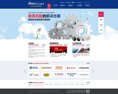 上海網(wǎng)站建設(shè)公司|網(wǎng)站設(shè)計(jì)|企業(yè)網(wǎng)站建設(shè)|程序開(kāi)發(fā)-邁若網(wǎng)絡(luò)MANRO