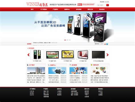 深圳寶安高端網(wǎng)站建設(shè)報(bào)價(jià)及網(wǎng)絡(luò)營銷推廣方案詳解