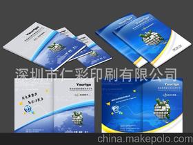 深圳企業(yè)宣傳畫冊設(shè)計(jì)與網(wǎng)站建設(shè) 供應(yīng)商選擇與價(jià)格指南