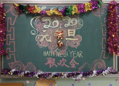 童真繪夢 寶貝為班級元旦活動繪制的粉筆板報