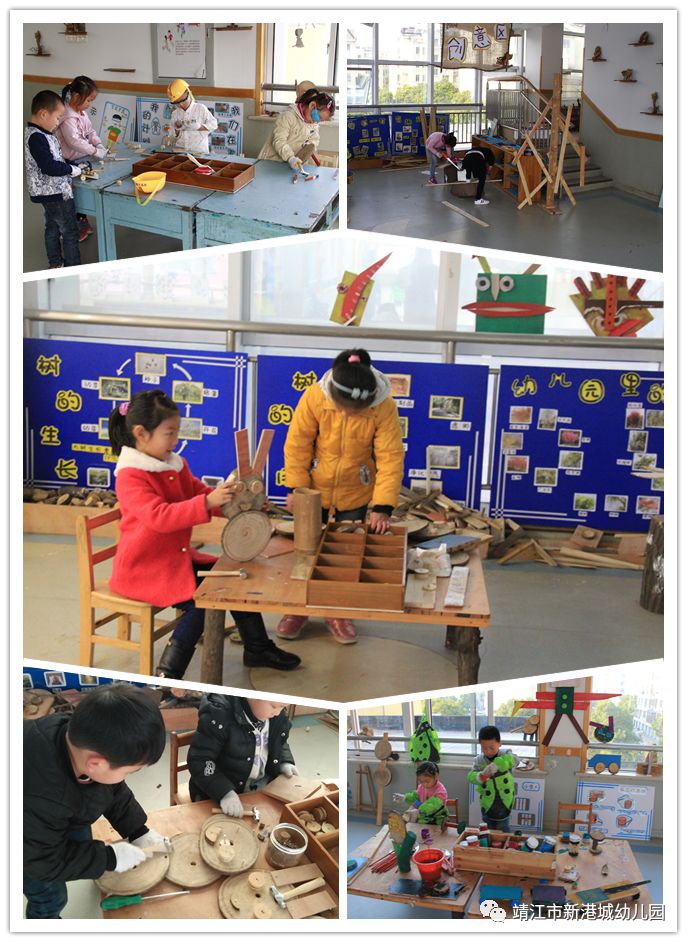 新港城幼兒園 區(qū)域游戲，我們?cè)诼飞? />
</span>
<span id=